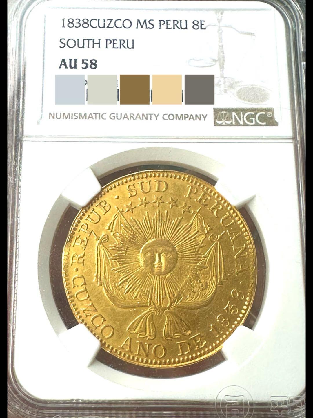 1838年南秘鲁8埃斯库多金币