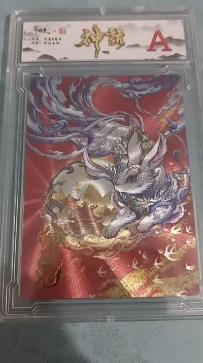 卡德曼 神话系列 卯兔 A