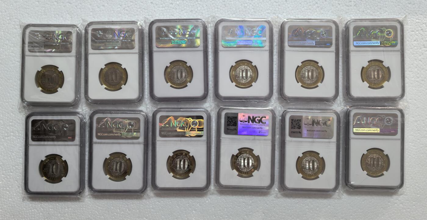 二轮剪纸首期生肖纪念币