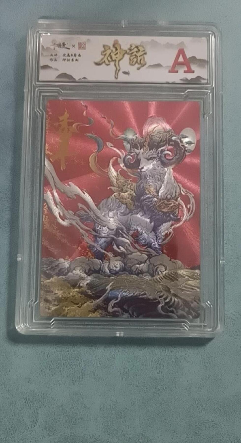 卡德曼 神话系列 未羊 A