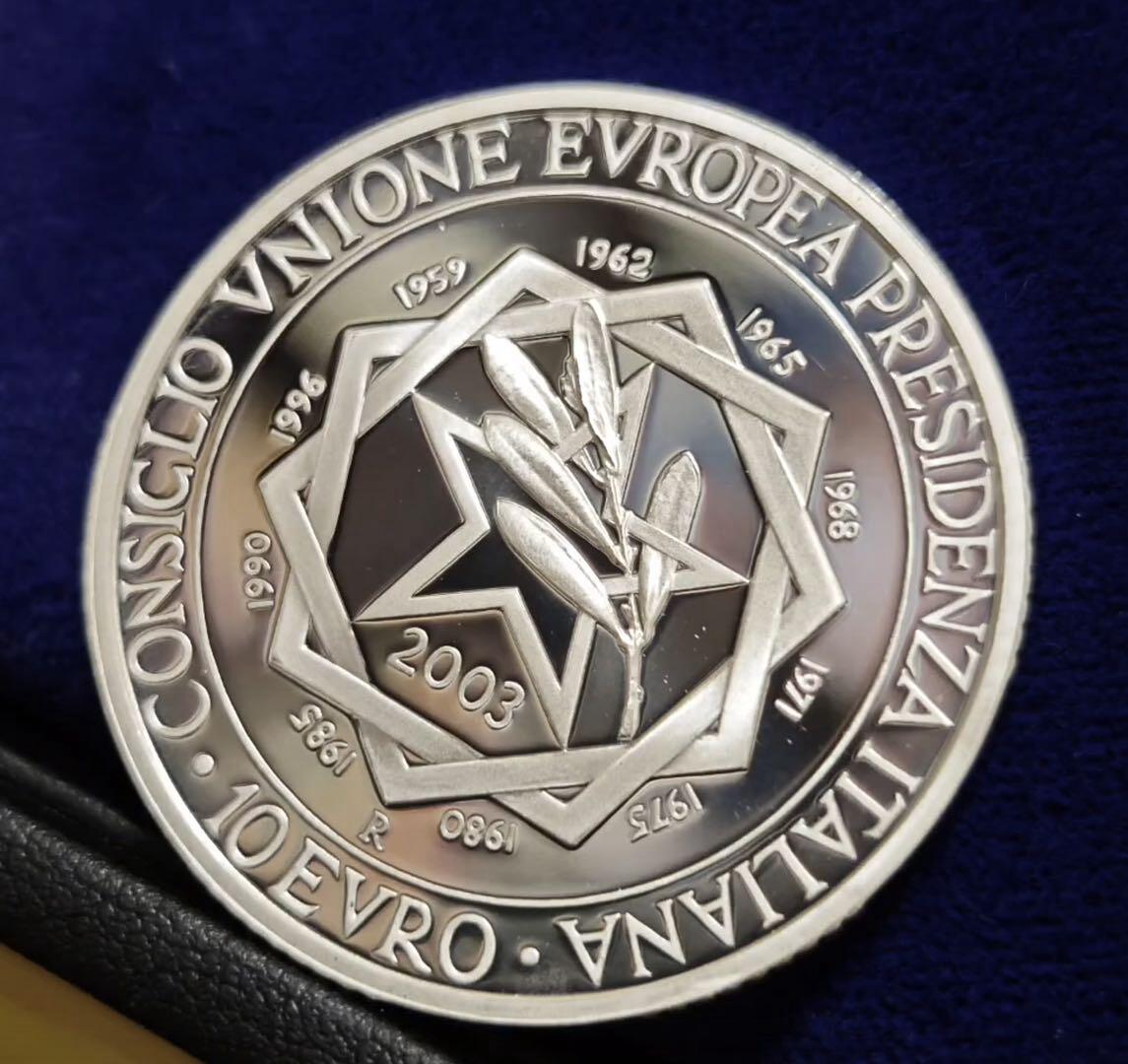 2003年意大利10欧元精制纪念银币