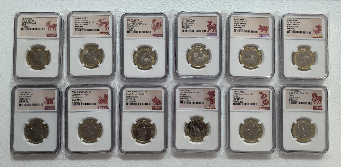 二轮剪纸首期生肖纪念币