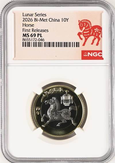 二轮剪纸首期生肖纪念币