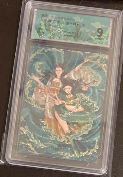 小花瓣  白蛇传