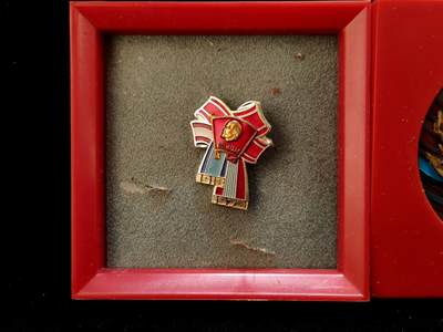 苏联列宁共产主义青年团（ВЛКСМ）成立60周年（1918-1978）纪念套章