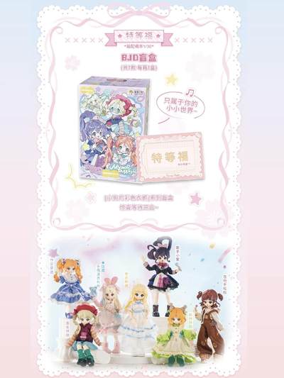 2026 卡野 CardYeah × 普通小狗《甜妹包第4弹》收藏卡即将发售！