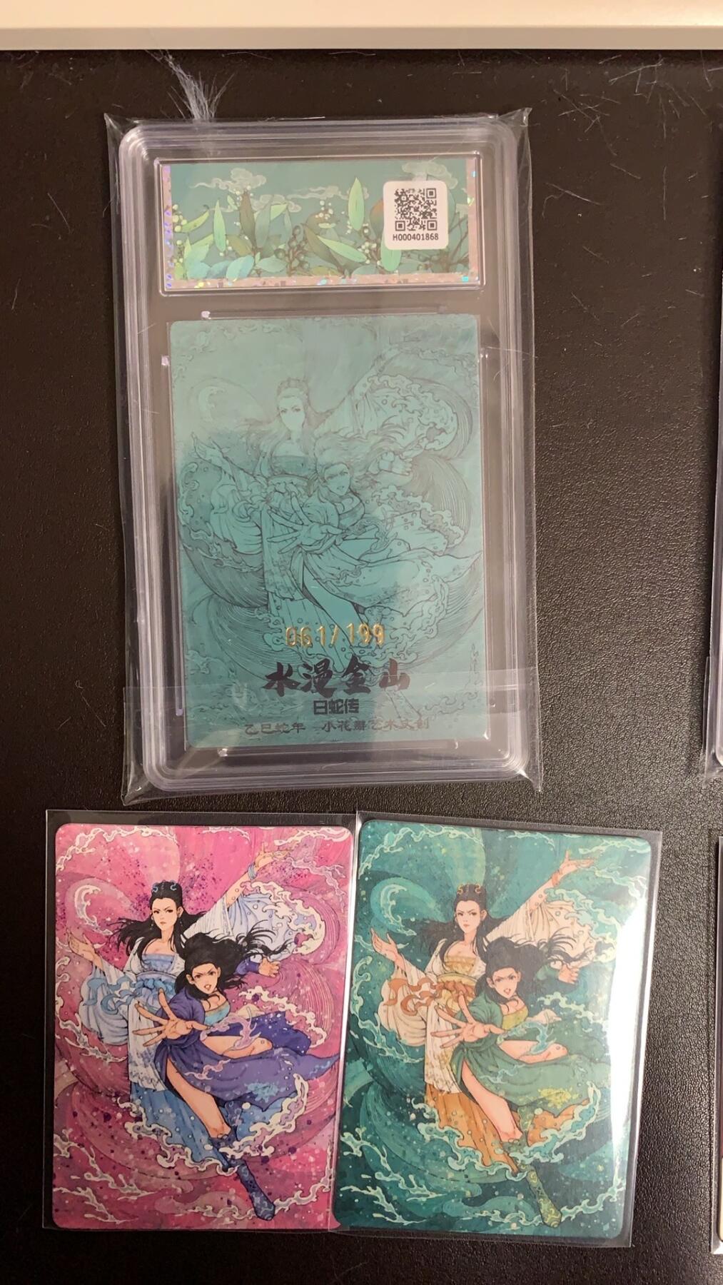 小花瓣  白蛇传