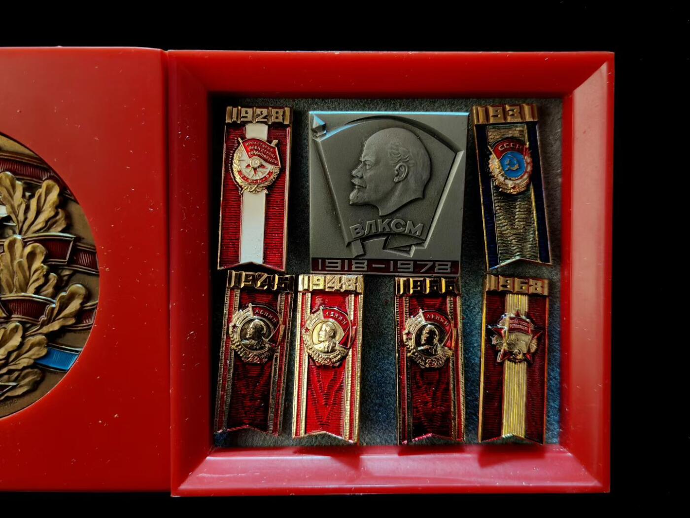 苏联列宁共产主义青年团（ВЛКСМ）成立60周年（1918-1978）纪念套章