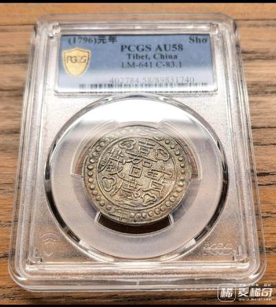 欣赏一下大佬的拍品