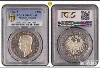 大佬的拍品，欣赏一下