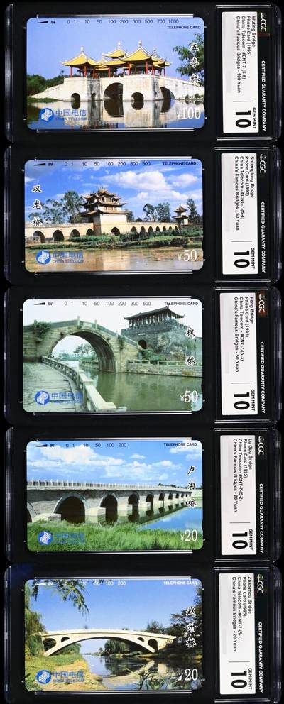 欣赏美评CGC出品CNT-7古代石拱桥（一桥）