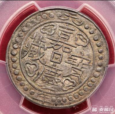 欣赏一下大佬的拍品