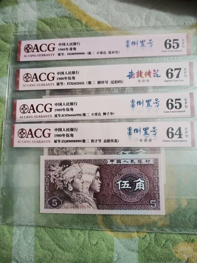 五角号码还不错