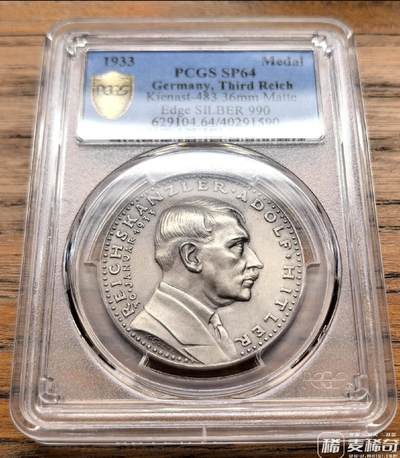 欣赏一下大佬的拍品