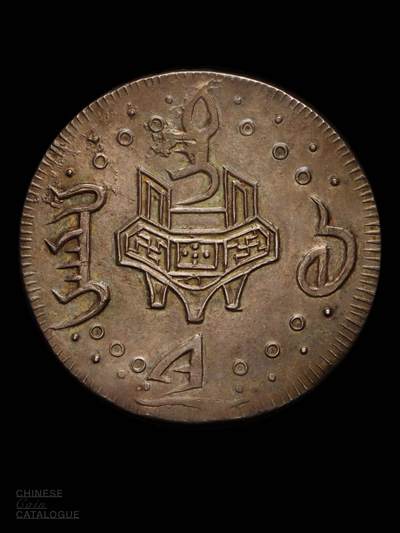 道光年制库平柒弍老寿星银元（老公银）