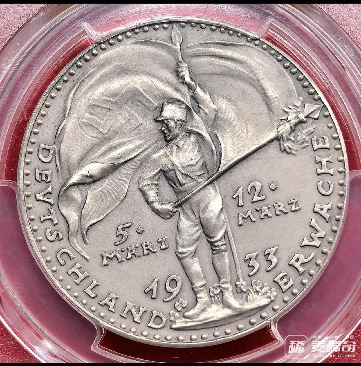 欣赏一下大佬的拍品