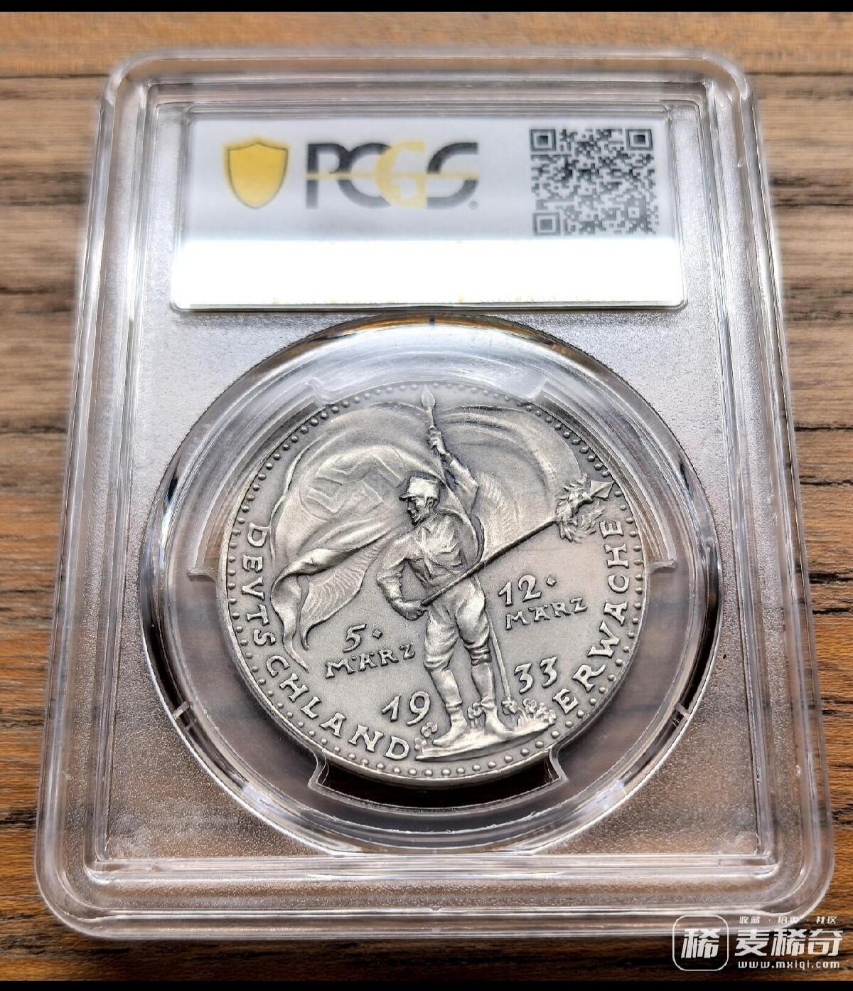 欣赏一下大佬的拍品