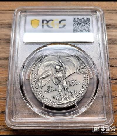 欣赏一下大佬的拍品