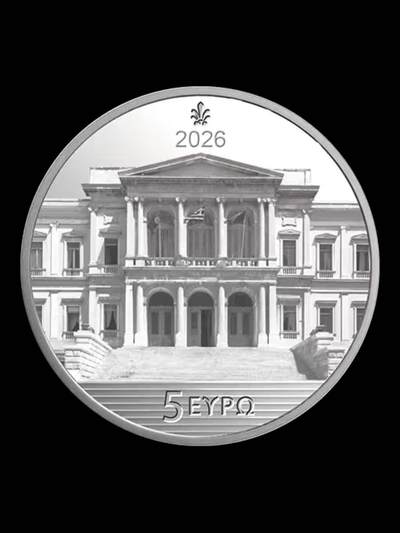 纪念埃尔穆波利命名200周年——2026年希腊银币