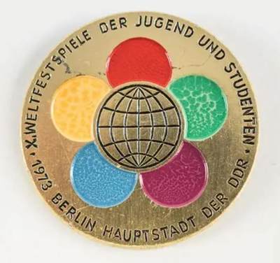  1973年东德纪念第十届世界青年与学生联欢节纪念币