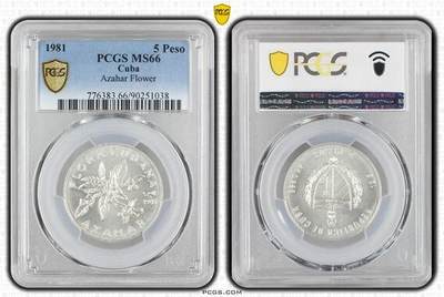 古巴花卉银币