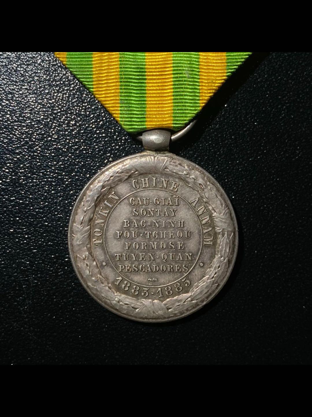 1883年～1885年法国纪念银勋章