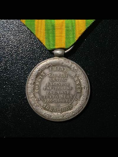 1883年～1885年法国纪念银勋章