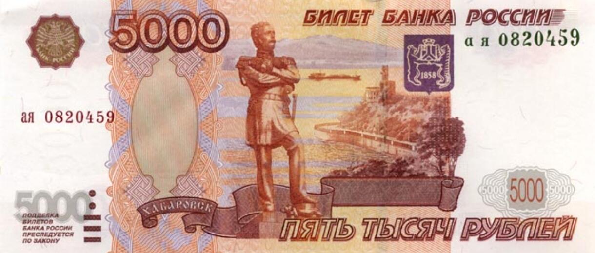 俄罗斯2019年5卢布克里米亚大桥纪念币：百年不变的地缘逻辑