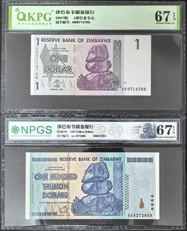 最大面值与最小面值的差