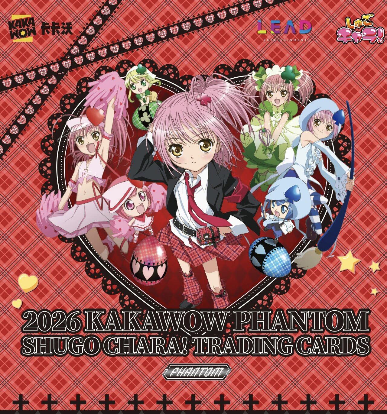 2026 KAKAWOW PHANTOM SHUGO CHARA! TRADING CARDS 即将发售！