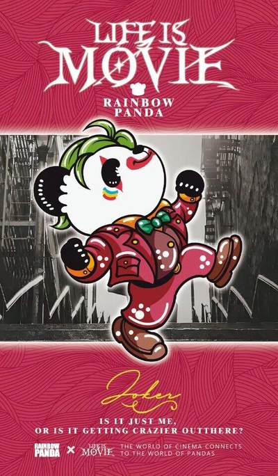 汪胤老师原创国潮卡牌——熊猫百变大师