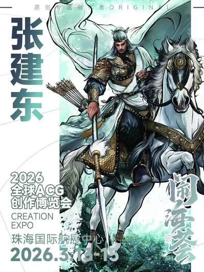 【珠海】闹海荟抽免费门票了！