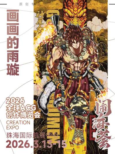 【珠海】闹海荟抽免费门票了！