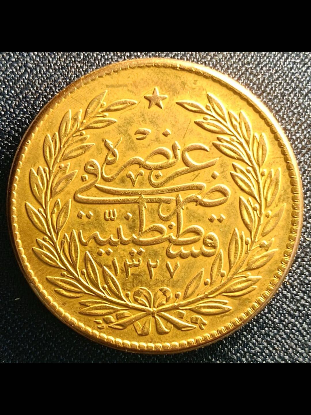 1914年奥斯曼帝国穆罕默德五世500库鲁什金币