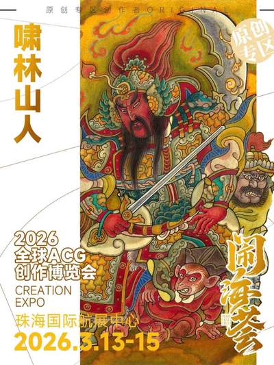 【珠海】闹海荟抽免费门票了！