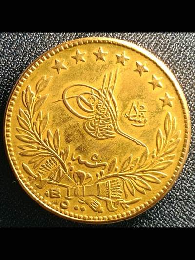 1914年奥斯曼帝国穆罕默德五世500库鲁什金币