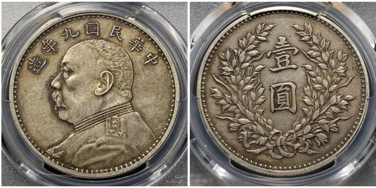 近期老银元的市场行情参考