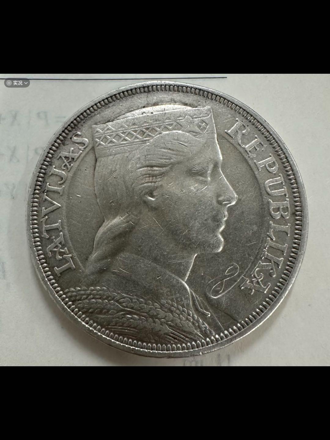 1931年拉脱维亚5拉特大银币