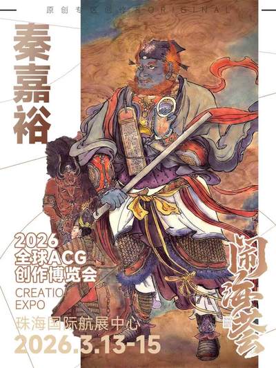 【珠海】闹海荟抽免费门票了！