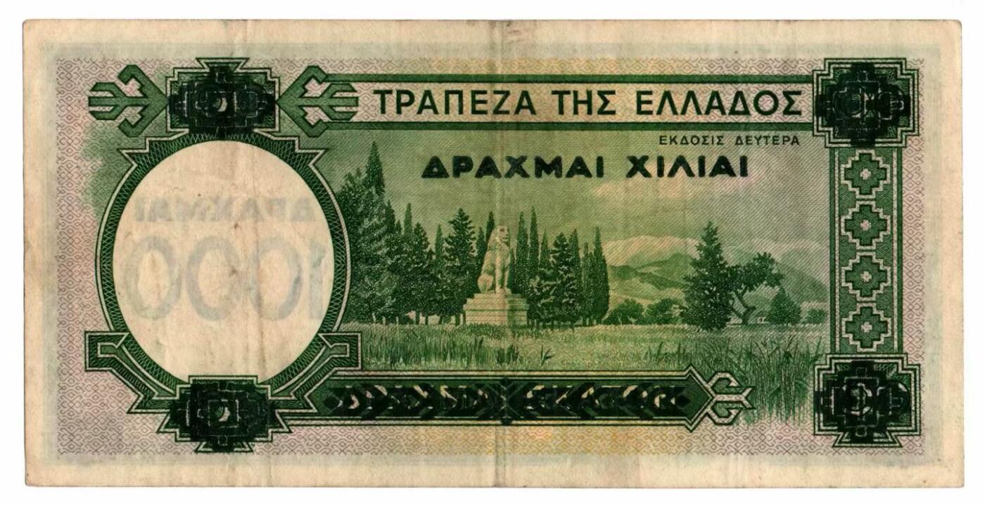 希腊1939年版1000德拉克马纸币