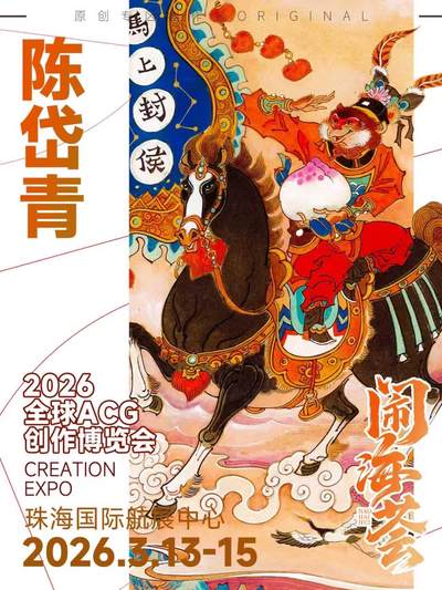 【珠海】闹海荟抽免费门票了！