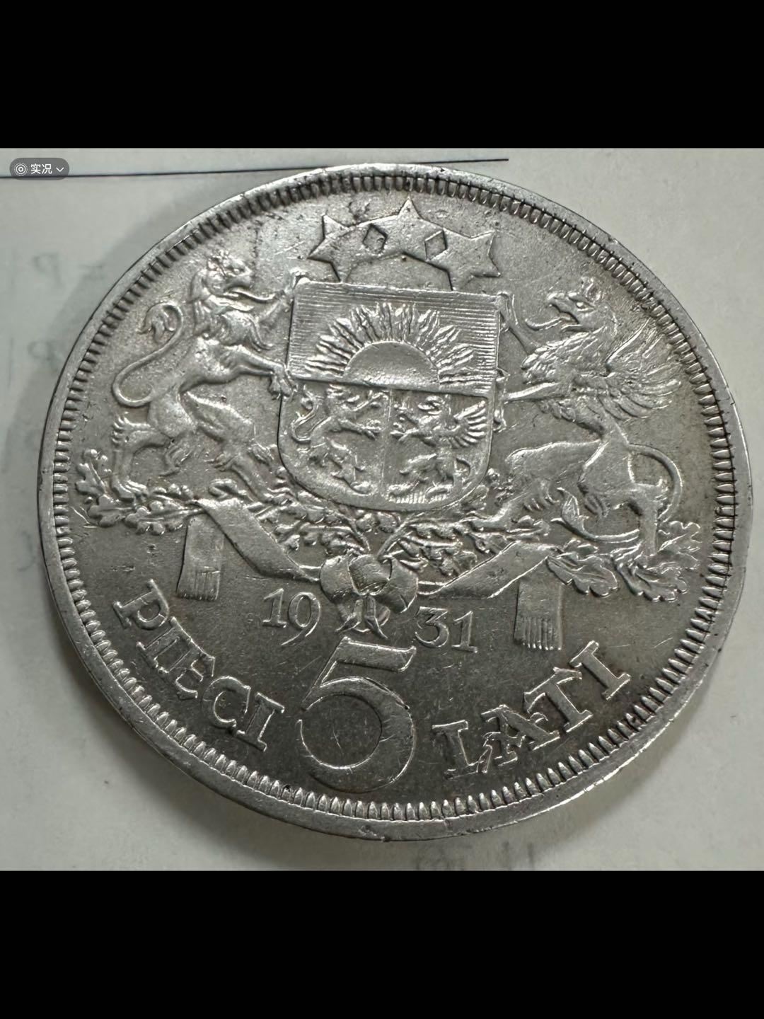 1931年拉脱维亚5拉特大银币