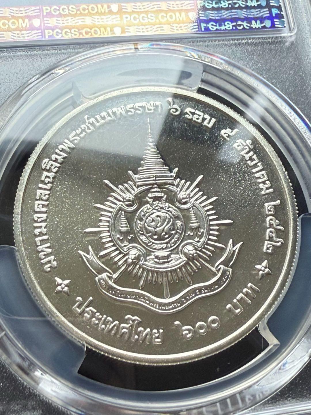 4枚泰国600铢普通银币