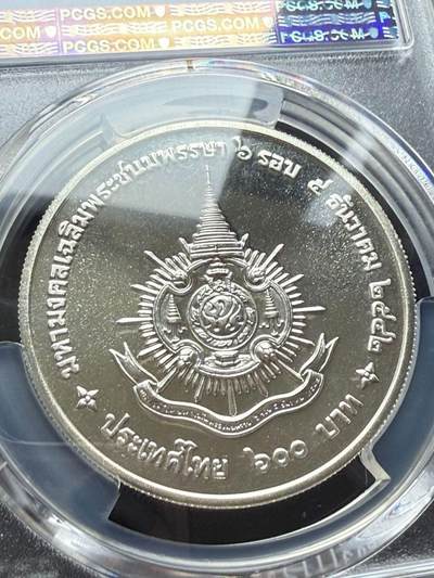 4枚泰国600铢普通银币