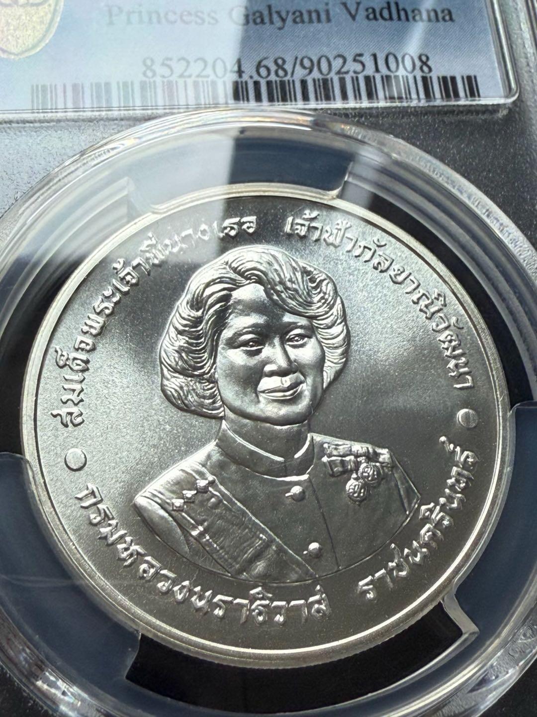 4枚泰国600铢普通银币