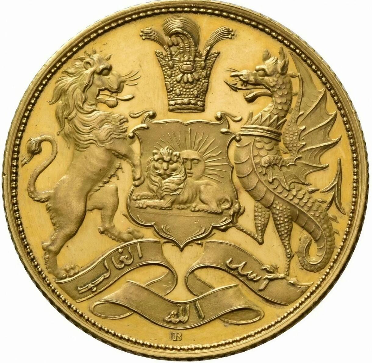 伊朗卡扎尔王朝1828年1齐然（Qiran）金币