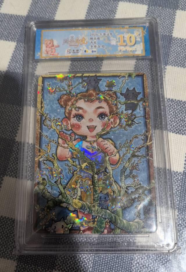 李尊奇路蓝奇境系列-杏花