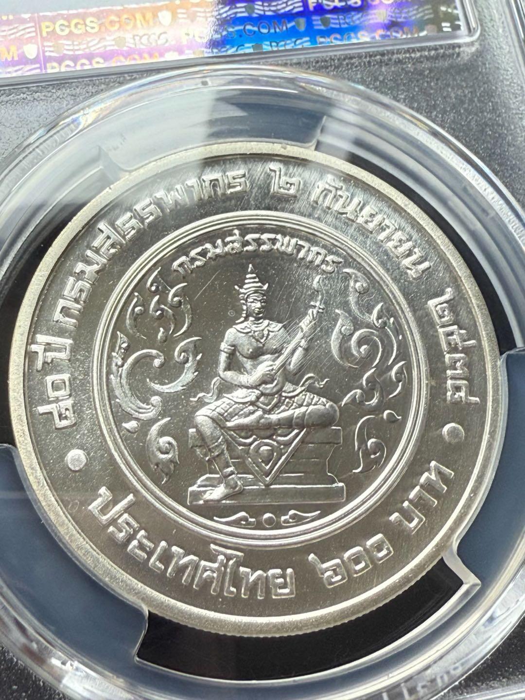 4枚泰国600铢普通银币