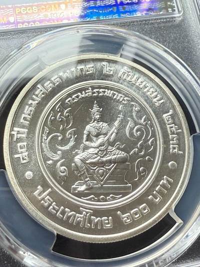 4枚泰国600铢普通银币