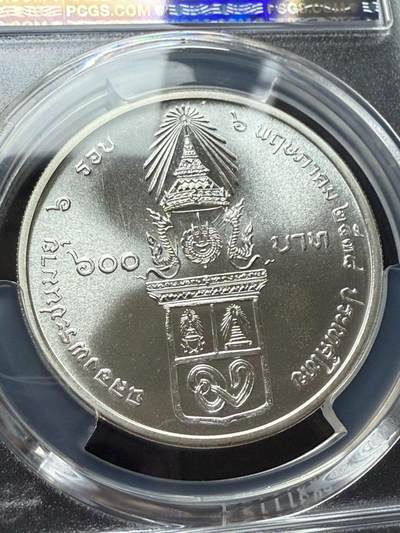 4枚泰国600铢普通银币